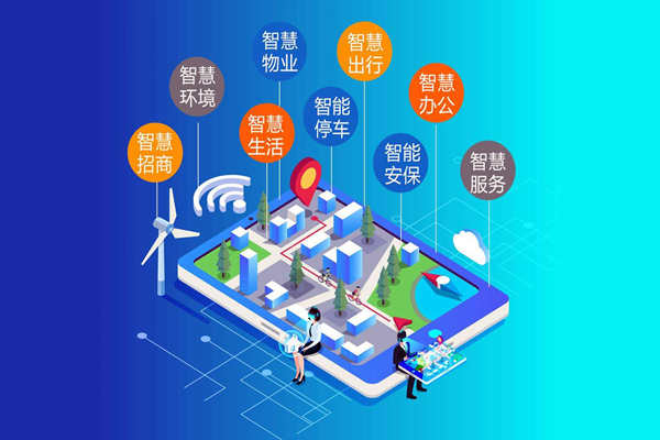 智慧園區(qū)能耗監(jiān)測(cè)系統(tǒng)現(xiàn)代化功能！