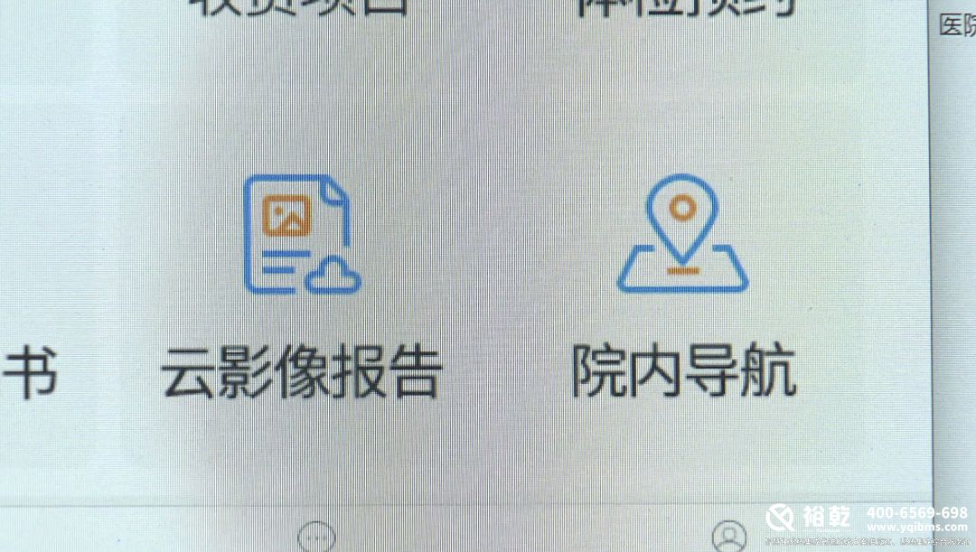 太方便了！金山這家醫(yī)院上線智能導(dǎo)航服務(wù)！3