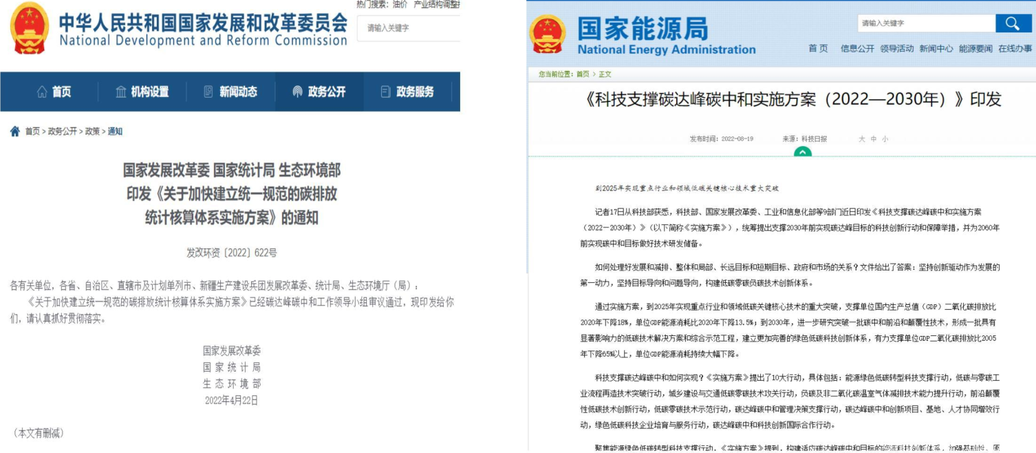 2026能耗監(jiān)測系統(tǒng)品牌推薦 2026能耗監(jiān)測系統(tǒng)品牌推薦