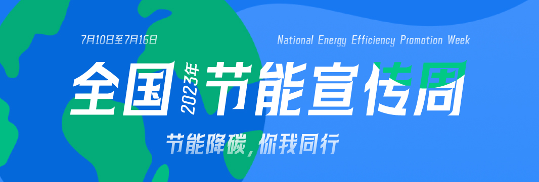 能耗監(jiān)測系統(tǒng)，裕乾電子，節(jié)能減排，雙碳，重點(diǎn)行業(yè)
